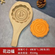 ���ģ����ʽ�Ͽ��ˮ����^�����μ���ľ������ʳ�ģ