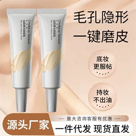 面霜;洁面产品;贴片面膜