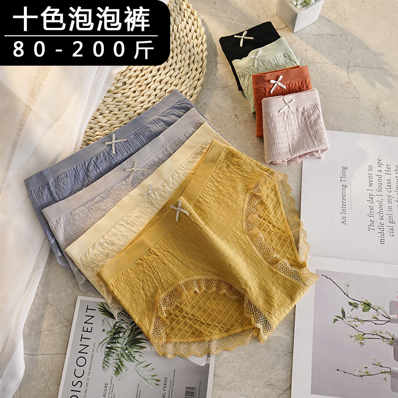 Japanese pants