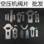 巴马u型量大各种弹片