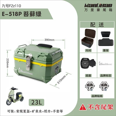 F2z90, non-aluminum alloy, large capacity | Motorcycle trunk - no9-f2z-moss-green-518p-with-double-black-backrest-lining