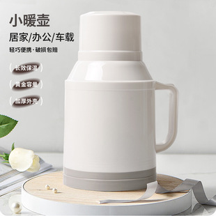 Thermos Small Capacity Household Thermal Insulation Kettle Hot Water Bottle Glass Liner Warm Water Bottle Office Portable Kettle