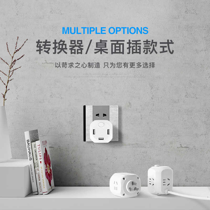 Cubo Rubik zócalo USB zócalo multifuncional con conversión inalámbrica con cable zócalo inteligente práctica regalos creativos