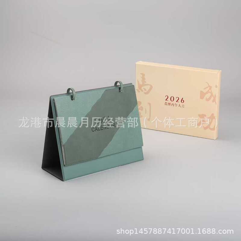 2026 Year of the Horse Desk Calendar Corporate Company Gift Morning Moon Calendar Ring Leather Double Calendar Desk Calendar Manufacturer 2026 Year of the Horse Desk Calendar Corporate Company Gift Morning Moon Calendar Ring Leather Double Calendar Desk Calendar Manufacturer