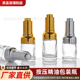 �F؛20ml�׼羫��ƿ30ml�����ι�ƿ50ml�����ι�ƿ���AҺ���bƿ