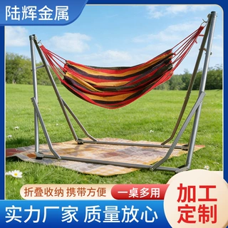 吊床带支架便携秋千椅庭院露营秋千厂家直供旅行野营吊椅免安装