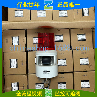 Qlightec/Kolet-warning light S100D-WS DC12V DC24V AC110V AC220V/RED