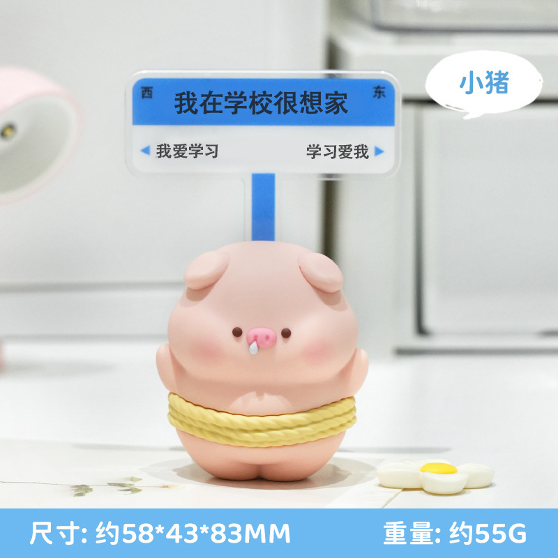 碧璽の言葉は子供の贈り物をします。|undefined