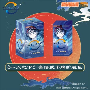 ���� һ��֮�� ���Qʽ���ƔUչ�� �� ���������p�ˌ���