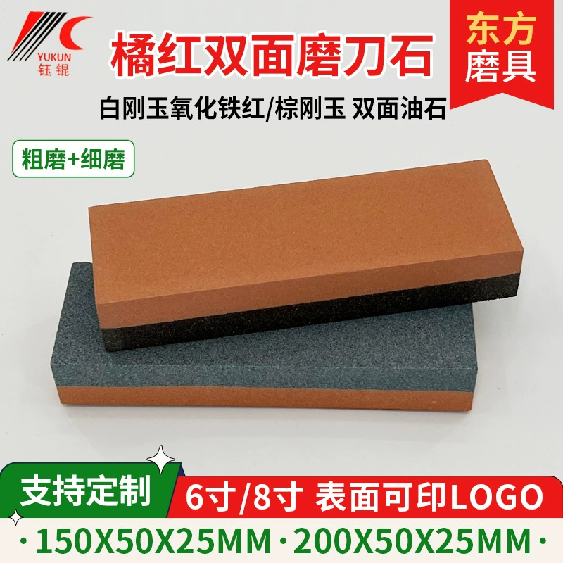 Двусторонний точильный камень 150 из оксида железа (красный и белый корунд), бытовой мини-точильный камень для масла, 6 дюймов, 200, точильный блок