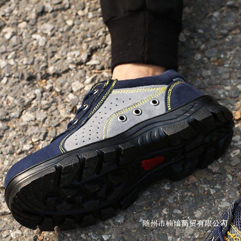 劳保鞋男夏季透气防臭轻便女钢包头防砸防刺穿耐磨工地工作鞋
