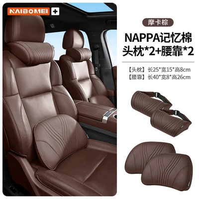 Headrest – Lumbar Support, Interior Accessories - no-logo-mocha-brown-memory-foam-2-pairs-of-headrests-lumbar-support