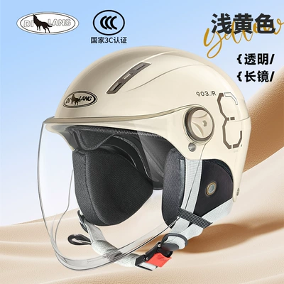 Motosiklet kaskı (dəbilqə) — four seasons universal safety helmet - l004-winter-long-mirror-light-yellow-3