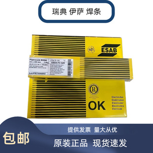 �F؛���ESAB���_OK E309L-16���P䓺��l