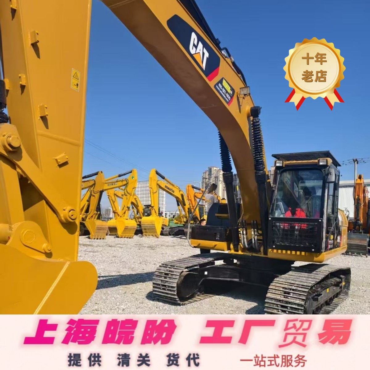 出口出售二手卡特49吨挖掘机卡特330 336 340 349 挖机低价市场