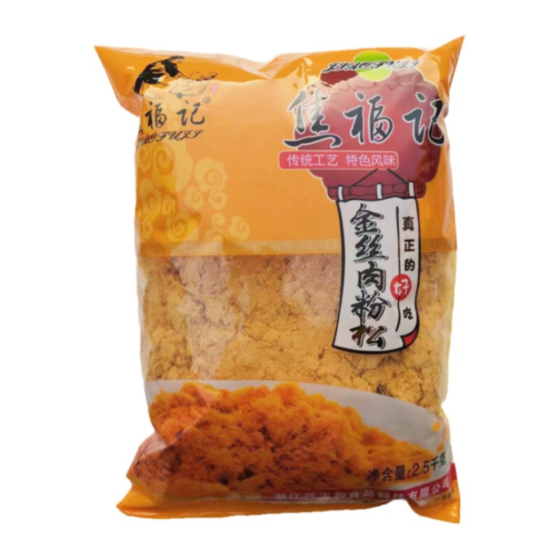 焦福記海苔クリスプ3A海苔粉砕1kg、焼き菓子、パン、ケーキ、寿司、ネットで話題の貝殻原料|undefined