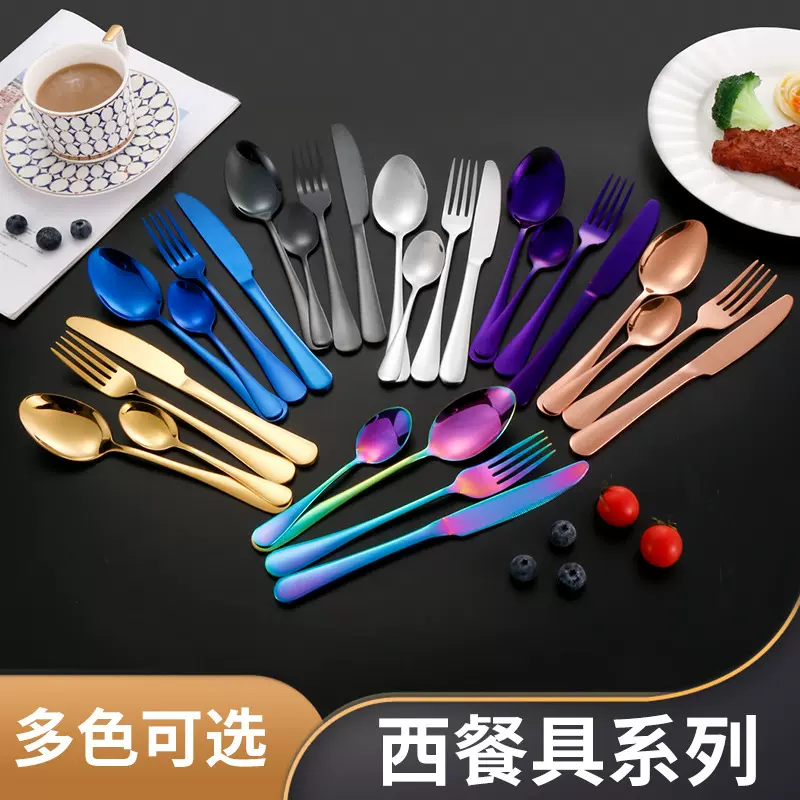 跨境1010不锈钢餐具套装牛排刀叉勺 金色酒店西餐四件套刀叉勺子