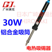 �V���S��NO.842C NO.845 늟�������a�� ���a����F ���a��30W