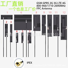 LTE 4G 3G GSM NB-IOTȫƵڲƬ 4G PCB FPC