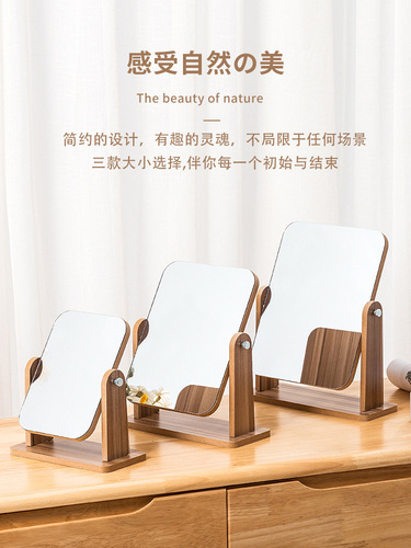 Mirror for student dormitory, makeup mirror, desktop standing, office desk, Instagram style, household small high-definition wooden