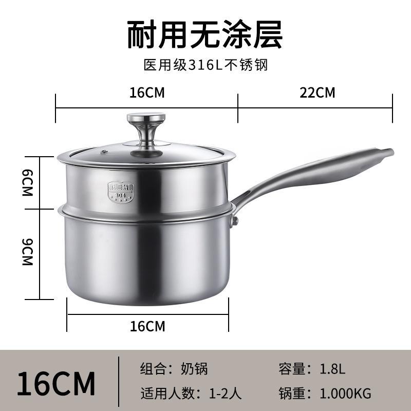 16cm 우유통 뚜껑과 찜통 [수출버전]