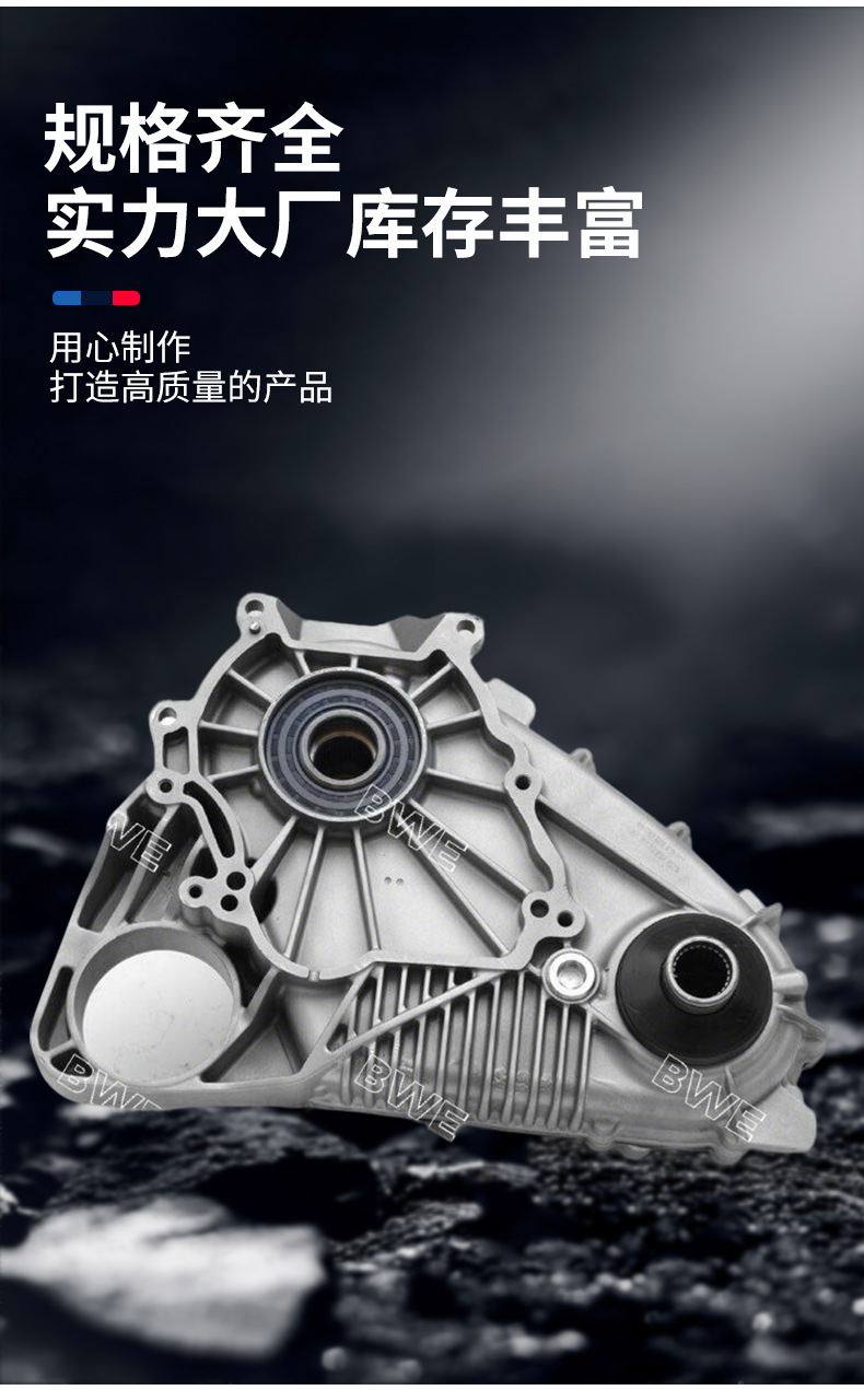 Manufacturer BMW ATC700 transfer case 27107599886 is suitable for E70 E71 6HP four-wheel drive models