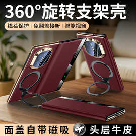 适用华为MateX7/X6/X5手机壳翻盖支架小荔枝纹镜头全包真皮保护套