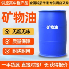 生物能源;二元醇;防冻液