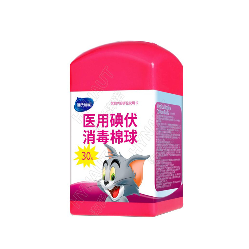 Haishi Hainuo ヨードフォア消毒剤医療皮膚創傷滅菌消毒剤赤ちゃんへそ消毒ヨード|undefined