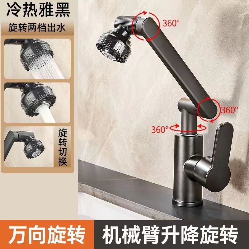 全銅ユニバーサル回転蛇口洗面台キッチンバスルーム温冷家庭用洗面台洗面台蛇口|undefined