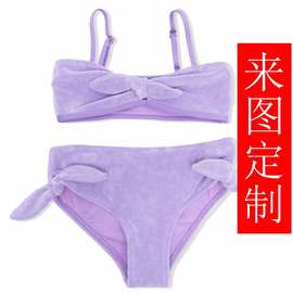 儿童小孩女童香芋紫色分体比基尼冲浪服毛巾布料金丝绒游泳衣工厂