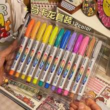 宝克MP2938丙烯马克笔12色套装软绘笔美术绘画创意DIY涂鸦画笔