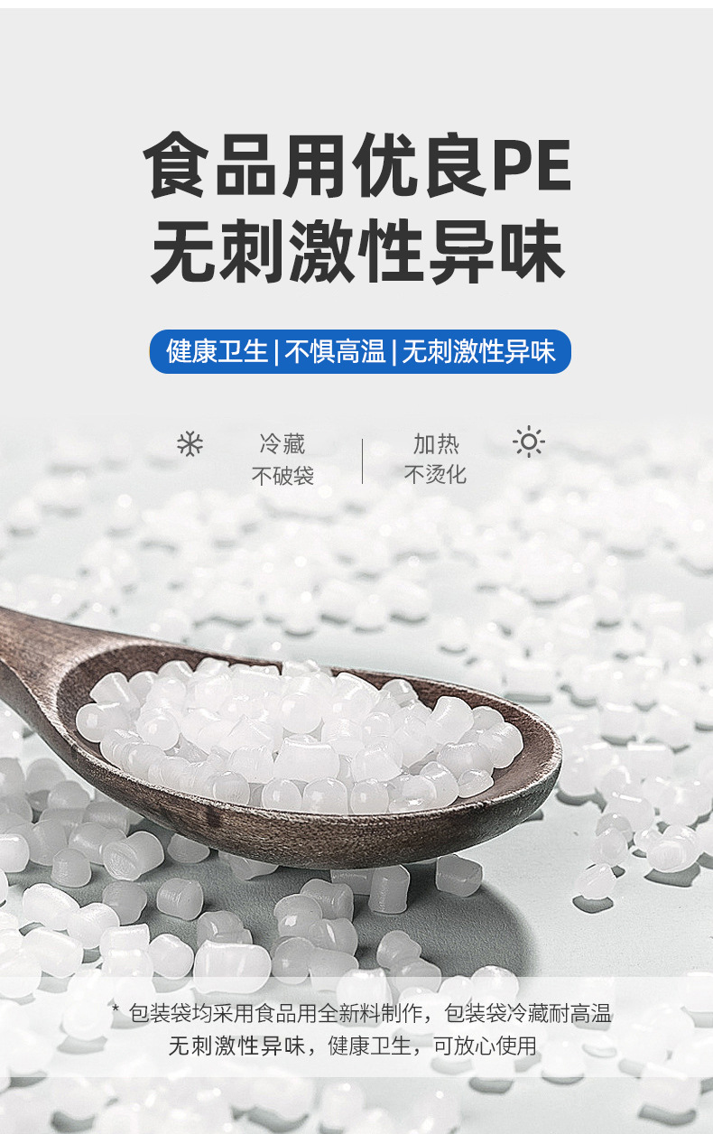 食品包装袋详情_05