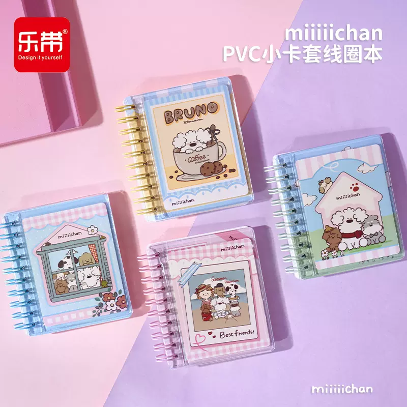miiiiichan小卡套线圈本笔记本莉莉与狗彩页卡通文具本子记事本
