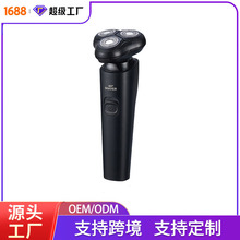 定制便携男士剃须刀USB充电式刮胡刀新款浮动电动剃须刀厂家直销
