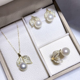 Three-piece set of natural seawater Nanyang Australia white 9-10mm round strong light micro flaw pearl bright white