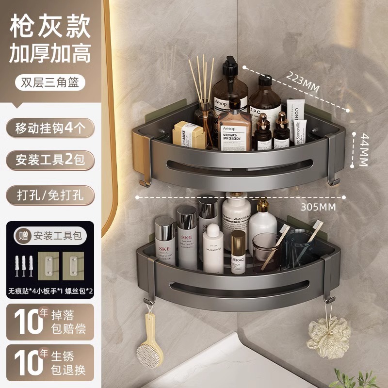 Estante de baño, baño triangular, sin perforación, estante colgante de almacenamiento de esquina, baño de pared, lavabo