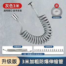 花洒软管;下水;其他水暖五金