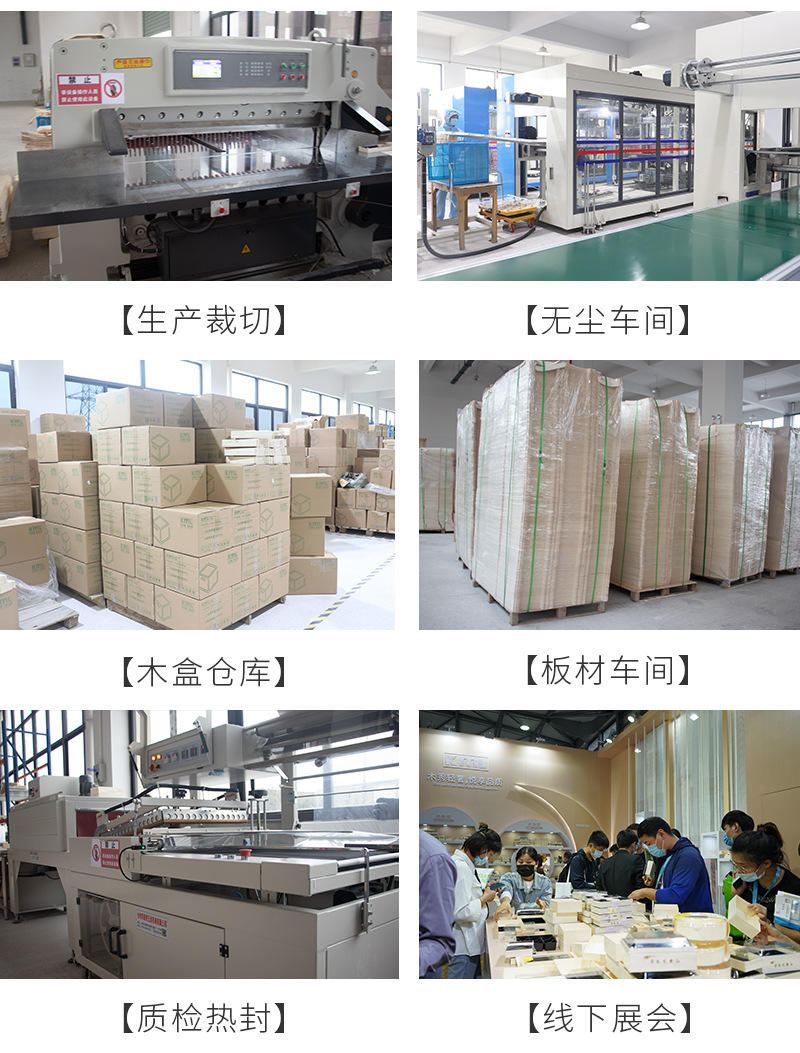 1688寿司详情页_04