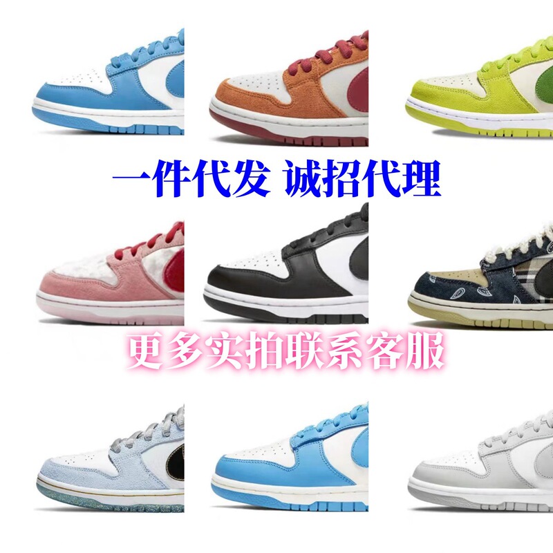Pure original dunk panda sb board shoes college blue low top navy blue dayou keyang shadow gray valentine's day sneakers