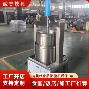 �����rե��֭�Cȫ�Ԅ���֭���xʯ�������������D�����ƹ��߉�ե�C