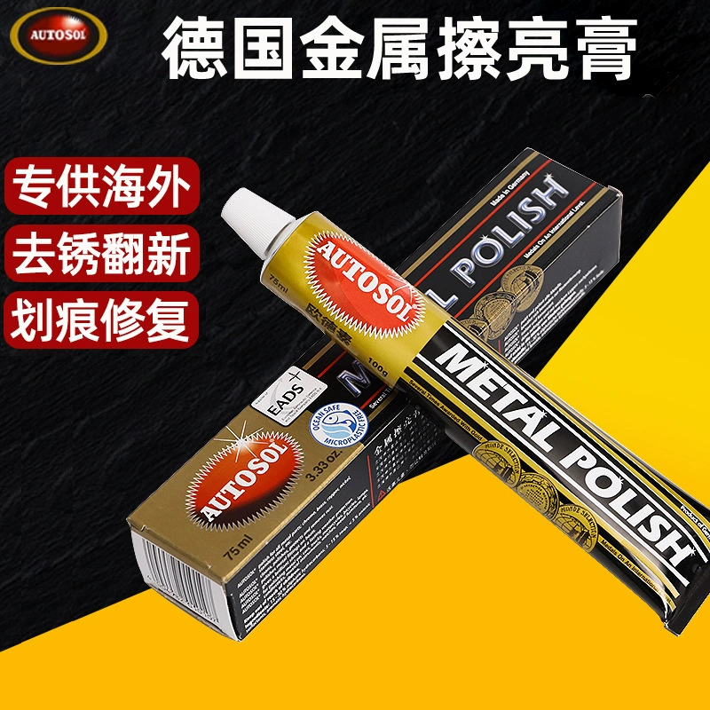 Немецкая паста для полировки металла для Гонконга, Макао и Тайваня за рубежом Полировальная паста из нержавеющей стали Oudesu Полировальная и шлифовальная паста