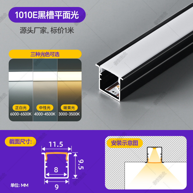 免焊接橱柜灯led柜底灯明装展示柜酒柜衣柜嵌入式超薄灯带卡槽|undefined
