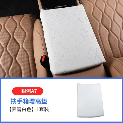 Suitable for Geely Galaxy A7 Armrest box - galaxy-a7-armrest-box-heightening-pad-leather-snow-white-1-piece