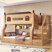 实木子母床上下铺双层床高低床多功能床组合儿童床上下床木床两层