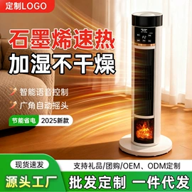 暖风机取暖器;对流/循环扇;电动拔罐器