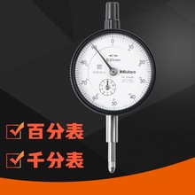 MձSٷֱ0-10mm߾ָʽǧֱ2109Aָʾ^2046S