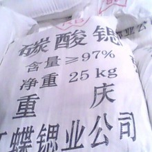 ���I��̼���J97%�����մ�����̼���JС�K��a