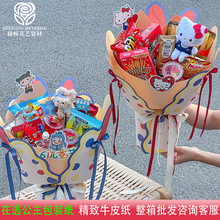 ��һ��ͯ�����ӹ������b����ʳ ����diy�������Ϲ��նY�ﻨ���Y��