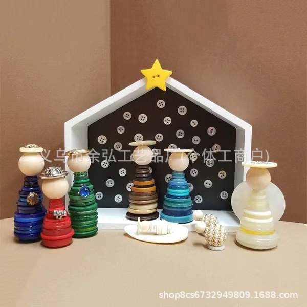 跨境新品MakeYourOwnButtonChristmasTreeKit 圣诞节诞生场景纽扣|undefined